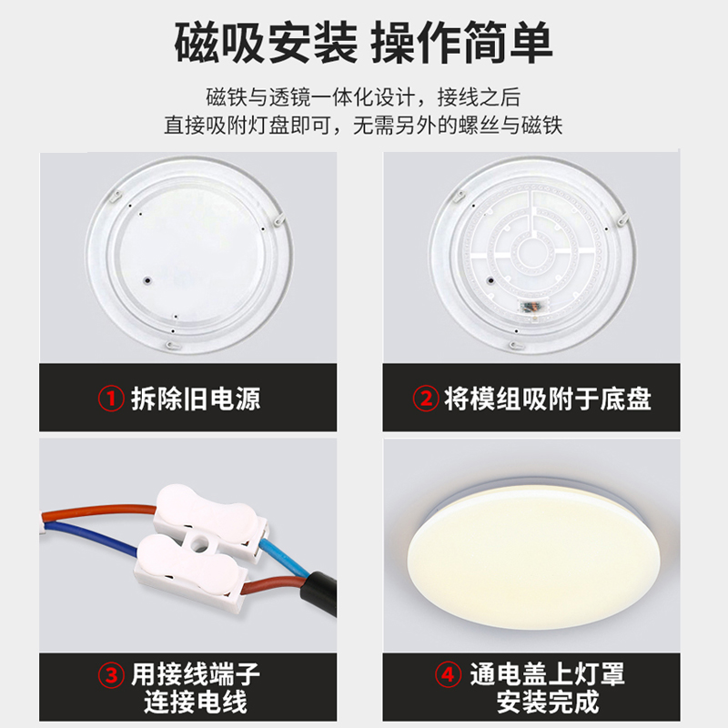 LED吸顶灯灯芯护眼圆形灯板改装光源环形替换灯管灯条家用灯盘