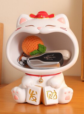 喜庆大嘴招财猫摆件入户玄关钥匙收纳家居客厅装饰品乔迁新居礼物