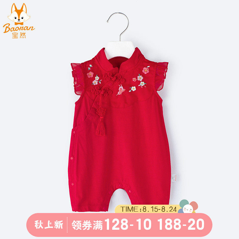 宝然女宝宝汉服夏装婴儿连体衣中国风满月公主风周岁礼服唐装5082