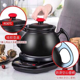 分体式煎药壶中药壶煲全自动熬药罐机单煲配件砂锅内胆电明火两用
