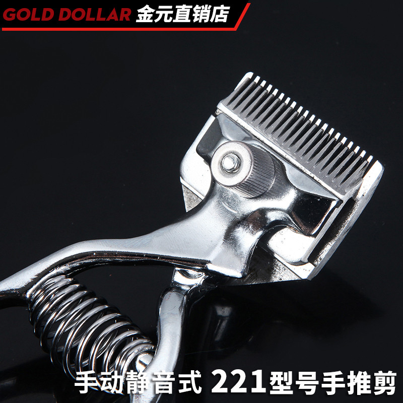 手动理发器老式推子婴儿静音剃头剪头发推子手动推剪儿童老人理发