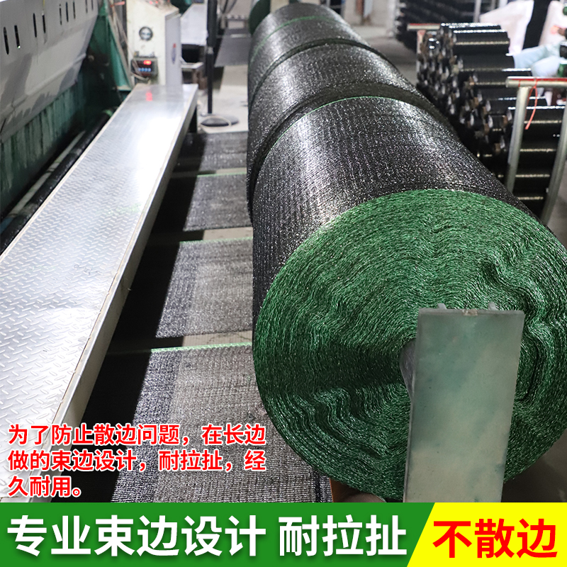 遮阳网防晒网加厚加密大棚农用养殖遮阴网太阳网户外防尘隔热包邮