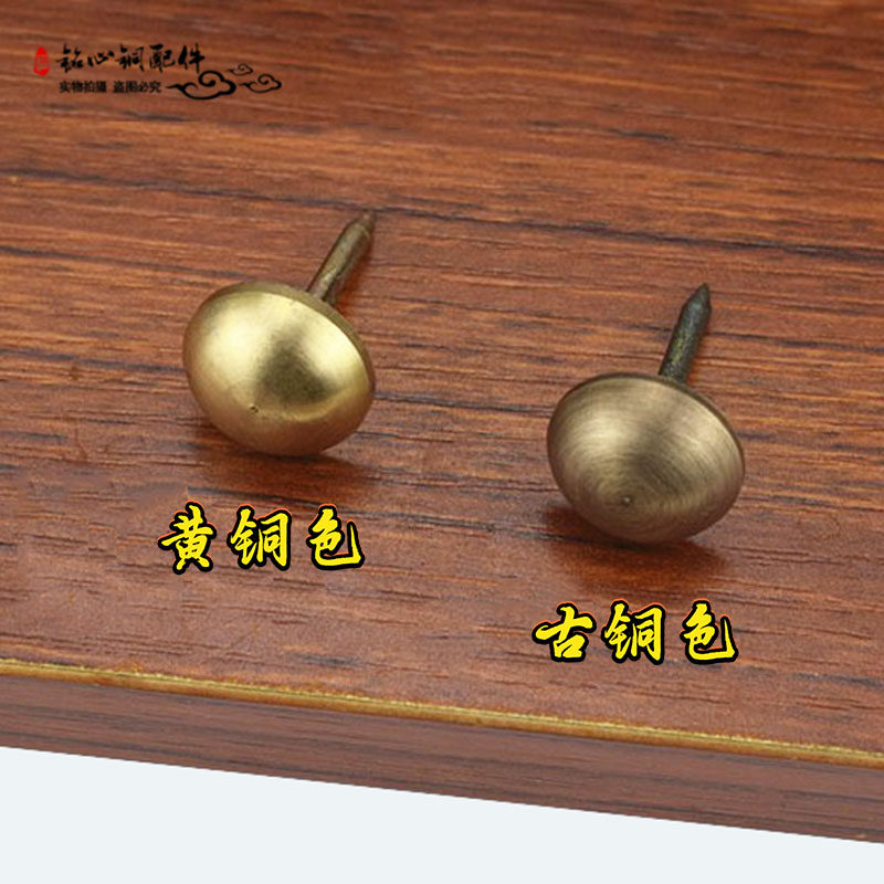 纯铜实心泡钉中式仿古圆头钉大门帽钉装饰门钉铜圆钉铆钉铜钉鼓钉,五金/工具,钉,淘宝优惠券,粉丝福利购,淘宝优惠卷