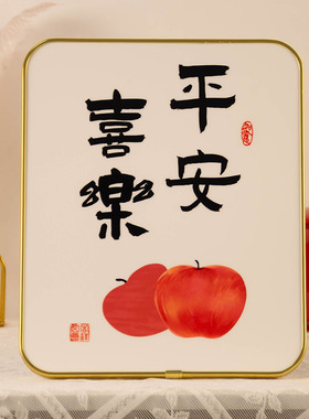 平安喜乐摆件客厅隔断装饰品玄关入户门口乔迁新居酒柜鞋柜小摆台