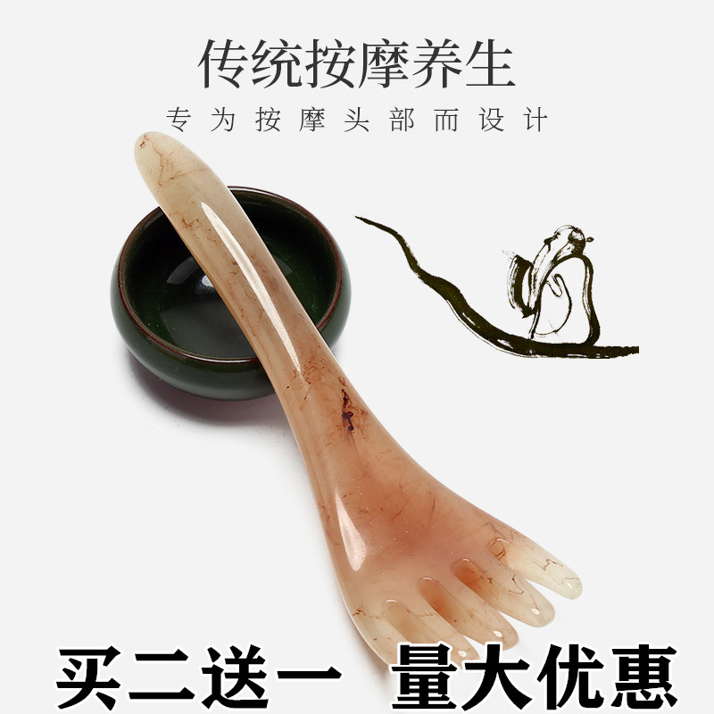 头部按摩器五爪头疗经络梳抓头皮按摩爪挠头神器牛角梳子养生工具