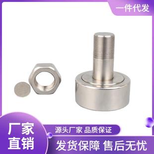 不锈钢轴承螺栓型滚轮滚针凸轮带轴杆cf30