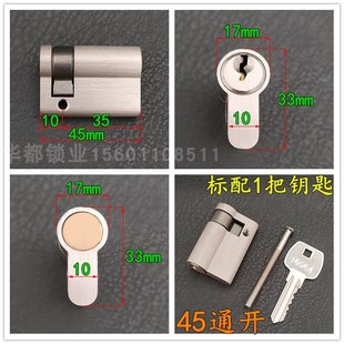 40mm大半截锁芯 单面大葫芦45mm 单边手轮锁芯 过道门防火门锁芯