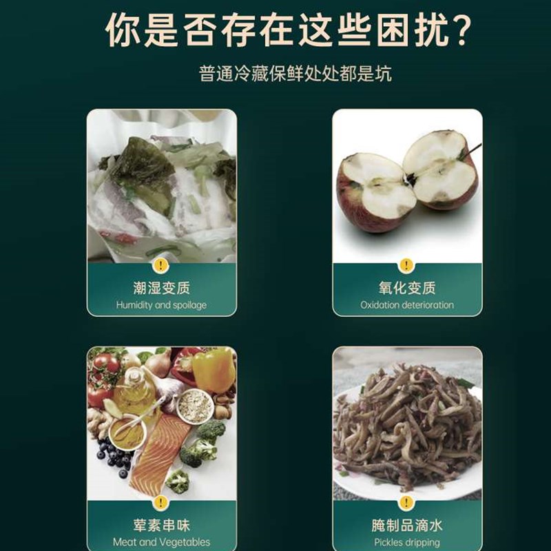新款全自动抽真空封口机食品包装机新款小型家用保鲜袋密封塑封机