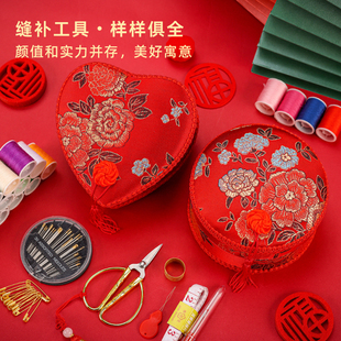 迷你可爱小阵线包中国风实用家用 婚庆针线盒结婚百宝箱陪嫁新品