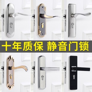 门把手手柄旧门换锁 房门锁家用通用型卧室室内门黑色锁具静音老式