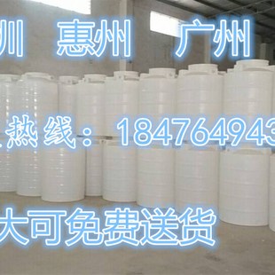 4T水塔 工厂储水罐 4000L水塔 牛筋工程水塔PE4000L