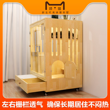 实木猫笼子猫别墅不占地家用室内猫屋猫柜小猫咪猫窝房子自由出入