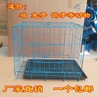 加粗鴿子籠兔雞鴿子用品用具鴿子配對(duì)籠養(yǎng)殖籠子金屬折疊大號(hào)