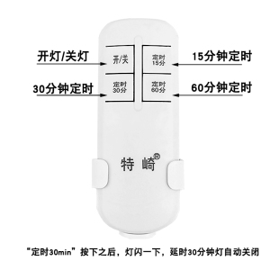 无线遥控灯头通用E27螺口灯座220v智能家居开关家用卧室led灯泡