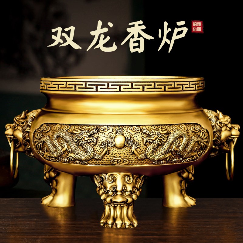 铜双龙香炉摆件龙凤鼎炉龙戏珠大号寺院祠堂香熏炉供奉家用九龙