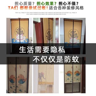 魔术贴防蚊布门帘家用遮挡免打孔防窥隔断卧室通风窗帘子自吸