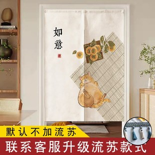 门帘隔断帘厨房遮挡帘子玄关卧室中国风半截布帘家用入户挂帘 中式