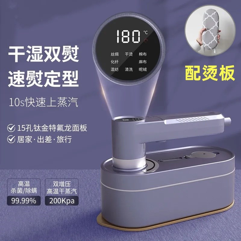 手持挂烫机家用喷气蒸汽电熨斗便携式旅行烫衣服熨烫机电运斗烫斗