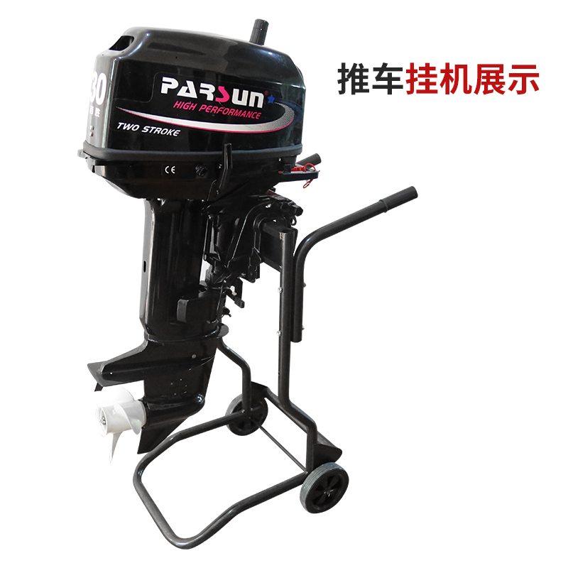 船外机手推车 推进器便携挂架支架 船用发动机展示架舷外机挂桨机