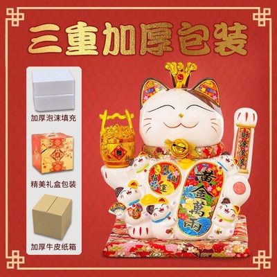 招财猫摆件自动招手家用旺宅新年装饰居家客厅摇手发财猫2025新款