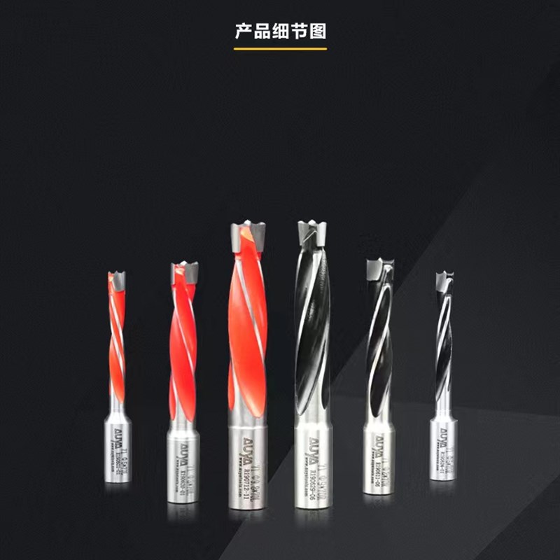 傲雅木工排钻钻头插片式盲孔钻合金钻孔打孔正反转三合一孔