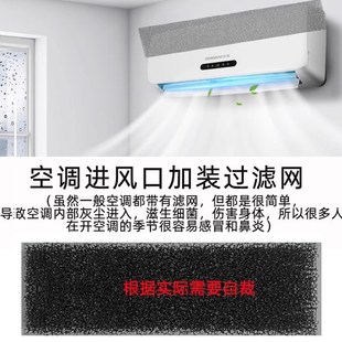 电风扇电扇空调用过滤网防夹手风扇罩宠物浮毛毛发 空气过滤网台式
