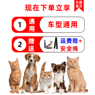 宠物车载垫后排狗垫猫咪汽车座椅后座防水防脏坐垫子狗狗坐车神器