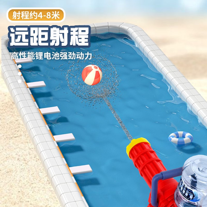 儿童水枪玩具喷水高压强力射程远自动电动连发大容量女孩沙滩戏水