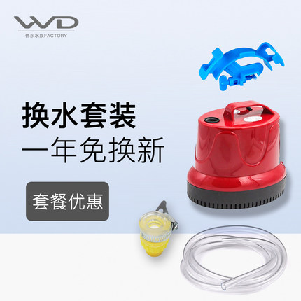 大功率鱼缸换水器小型220v电动吸水抽水泵全自动泵水换水工具套装