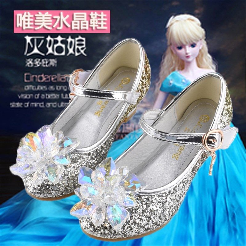 灰姑娘水晶鞋女童高跟鞋韩版儿童春秋单鞋亮钻公主鞋女孩演出皮鞋,童鞋/婴儿鞋/亲子鞋,水晶/水钻鞋,淘宝优惠券,粉丝福利购,淘宝优惠卷