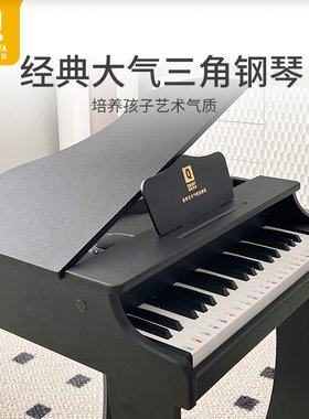 俏娃儿童三角钢琴电子琴初u学可弹奏玩具宝宝音乐生日礼物周岁木