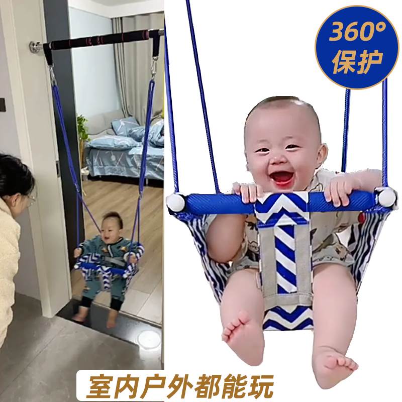 儿童秋千室内家用户外庭院婴儿宝宝吊椅小孩家庭单杠室外荡秋千架
