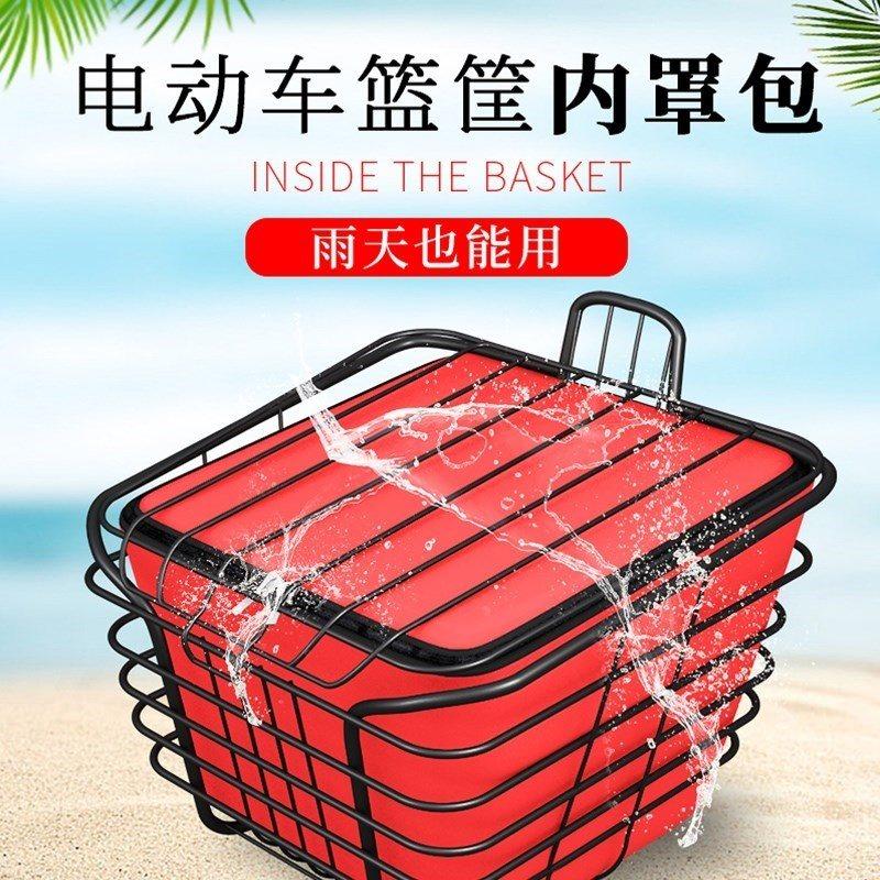 电动车前置物箱电动车车篮收纳袋车E头女士自行车筐挂兜防水龙头