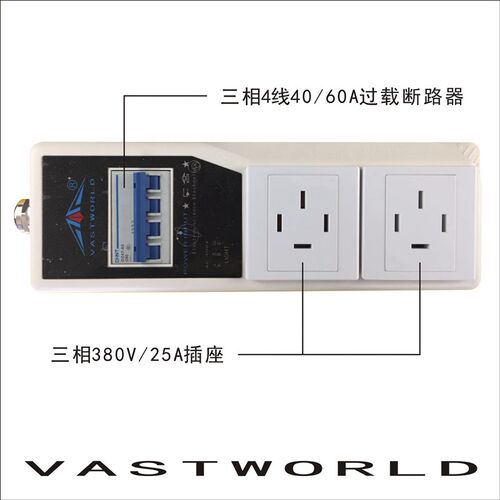 三相四线制380V插排插座25A插位小型电J箱/电盒带空气开关过载保