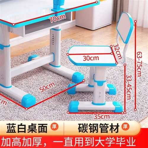 儿童学习椅子凳子板凳初中高中学习桌学生书桌写字桌学校配套家用