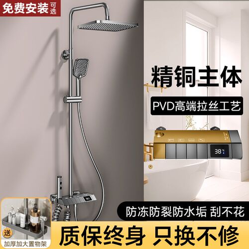 淋浴花洒恒温套装k家用卫浴喷头淋雨浴室沐浴卫生间淋浴器明装增