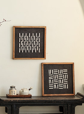 老松木装饰画实木卧室挂画侘寂风艺术床H头画客厅背景墙正方形壁