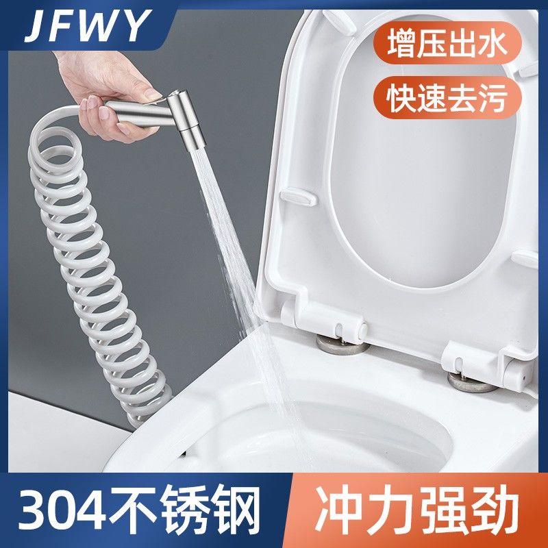 水龙头马桶冲洗喷枪高压冲洗水枪卫生间厕所M增压喷头伴侣一进二