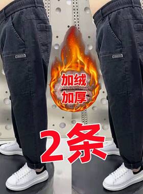 牛仔裤男秋冬款加绒加厚弹u力宽松防寒保暖加肥加大男装休闲哈伦