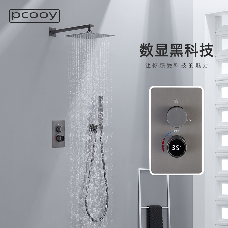 pcooy枪灰暗装入o墙出水预埋隐藏式热熔淋浴花洒套装数显增压喷头