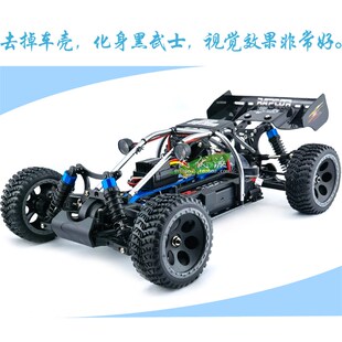 飞神1/10电越遥控模型野拉力赛车53210架四驱无刷动力无极变速