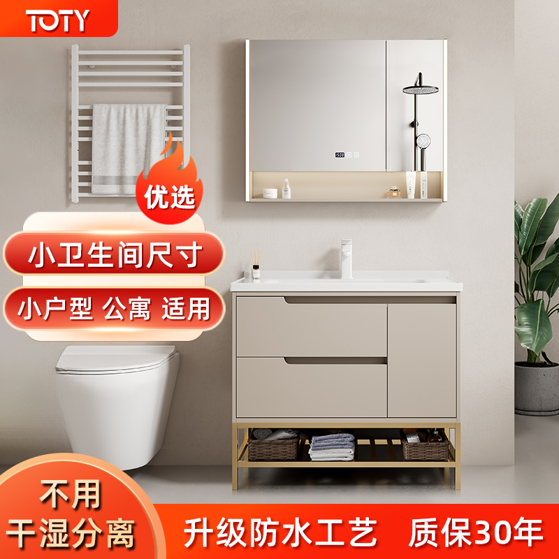 小户型尺寸橡木烤漆浴室柜落地式带置物架60 70 8S0cm卫生间洗漱