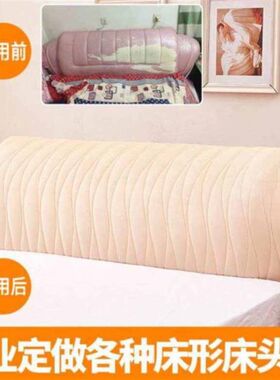加厚床头套罩男孩布艺女童欧式白色弧形床单全包板凳连体绑带后背