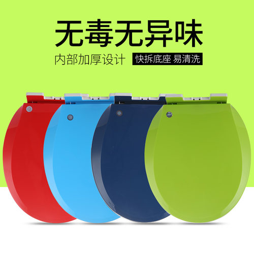 彩色马桶盖家用通用配件加v厚坐便器盖板老式O型圆形坐圈坐厕所板