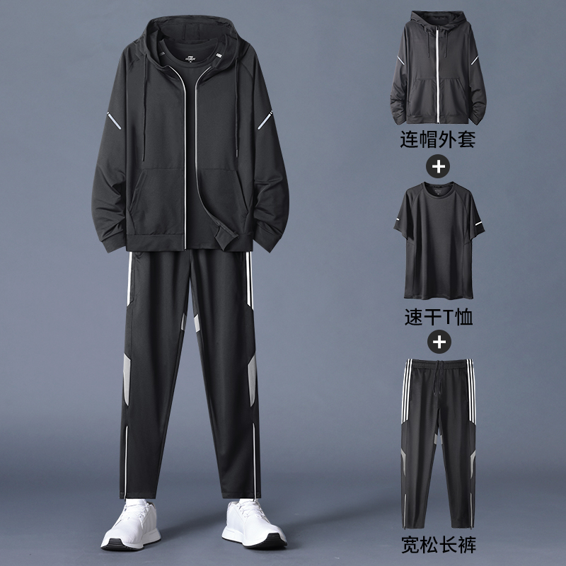 运动服套装男士夏季冰丝跑步速干衣健身休闲外套S宽松长裤户外晨