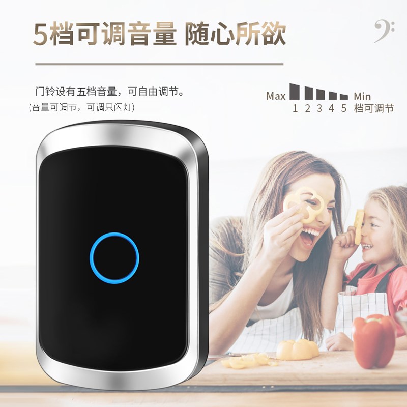 智能无线家用不用电池门铃自发B电二拖三远距离电子遥控呼叫器