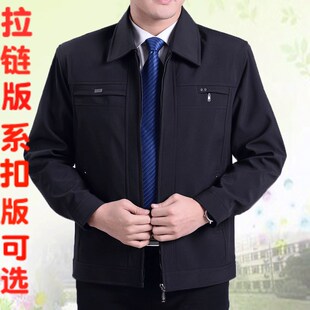 中老年人夹克男春秋翻领中年x春季外套男休闲上衣男长袖宽松夹克