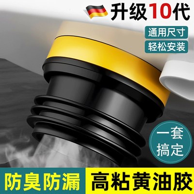 2024新款马桶法兰密封圈w防臭防漏通用加厚底座密封胶圈坐便器配