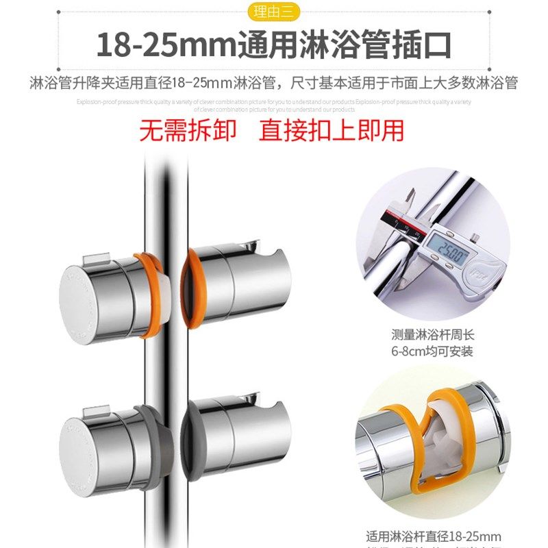 免打孔花洒支架淋浴杆配件中叉通用喷头底座中插固定滑套升降杆夹,家装主材,花洒支架,淘宝优惠券,粉丝福利购,淘宝优惠卷