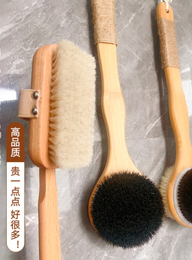 搓澡刷子马鬃毛洗澡刷p软毛擦刷搓背神器后背磨砂膏专用刷子身体